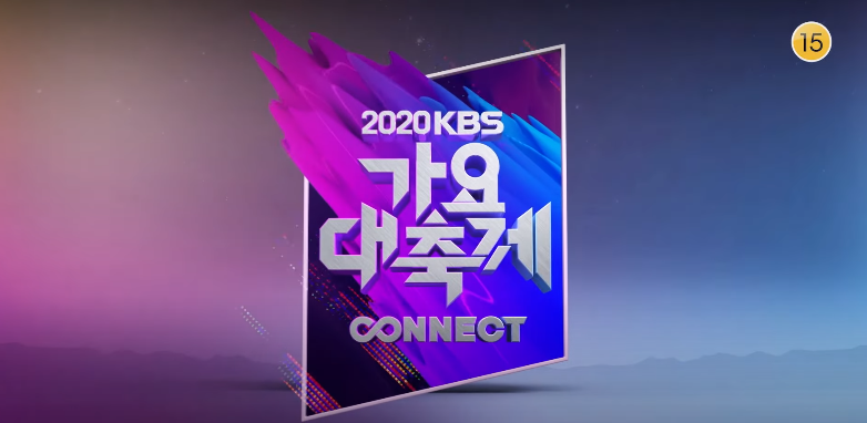 Artists Stage Time During 2020 KBS Song Festival Is Balanced