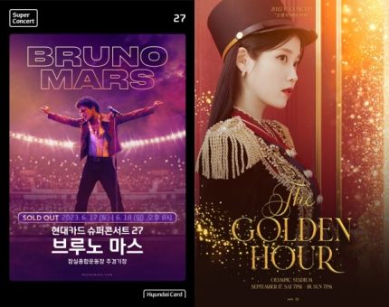Illegal Ticket Scalping War: From IU and BLACKPINK to Bruno Mars