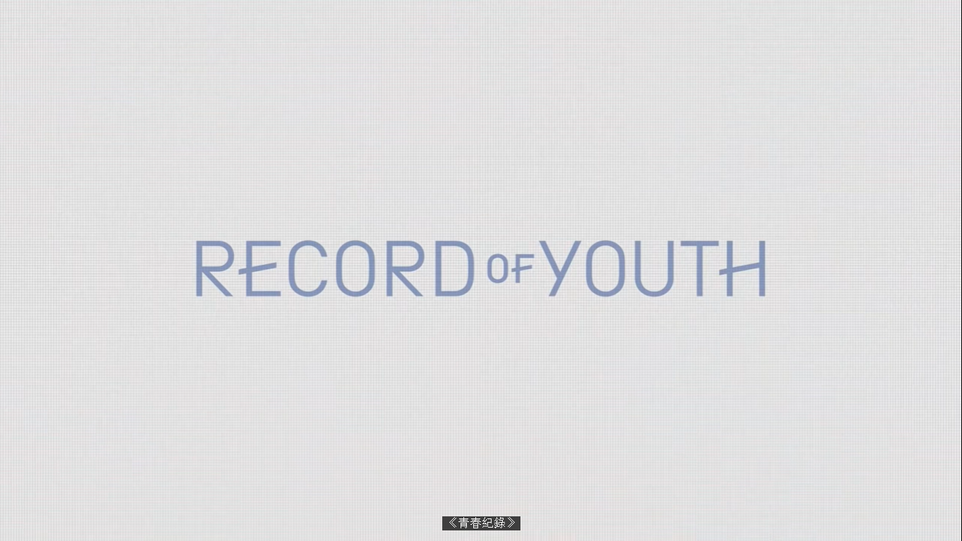 record of youth netflix