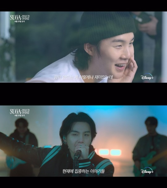 BTS Suga Unveils Trailer for 'SUGA: Road to D-DAY' Music Road Movie, Set to Release on April 21