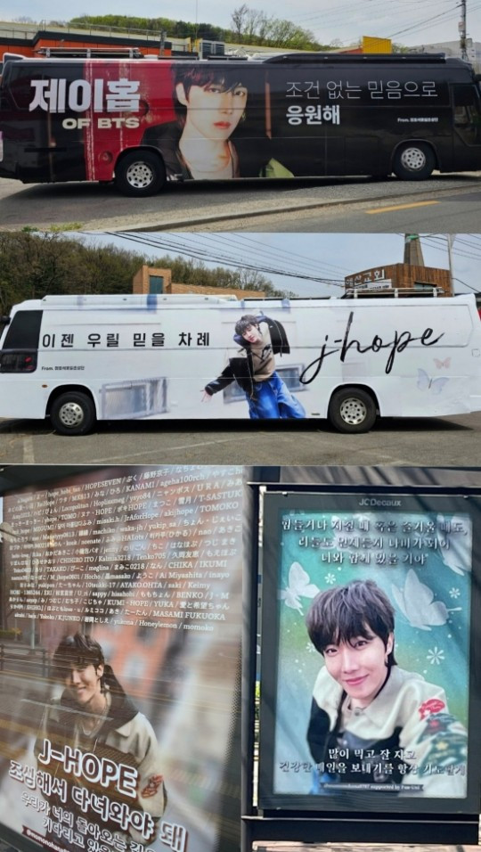 BTS J-Hope Fans Show Support with Ad Campaign Ahead of Military Service