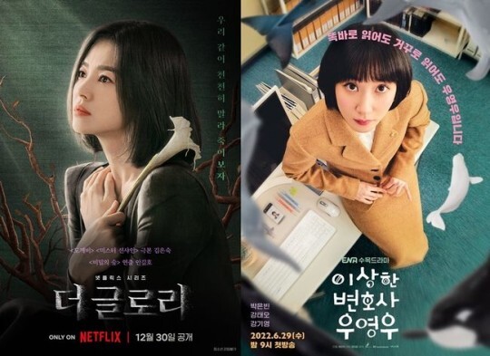 Unraveling the Unique Similarities Between Drama Queens Song Hye-kyo ...