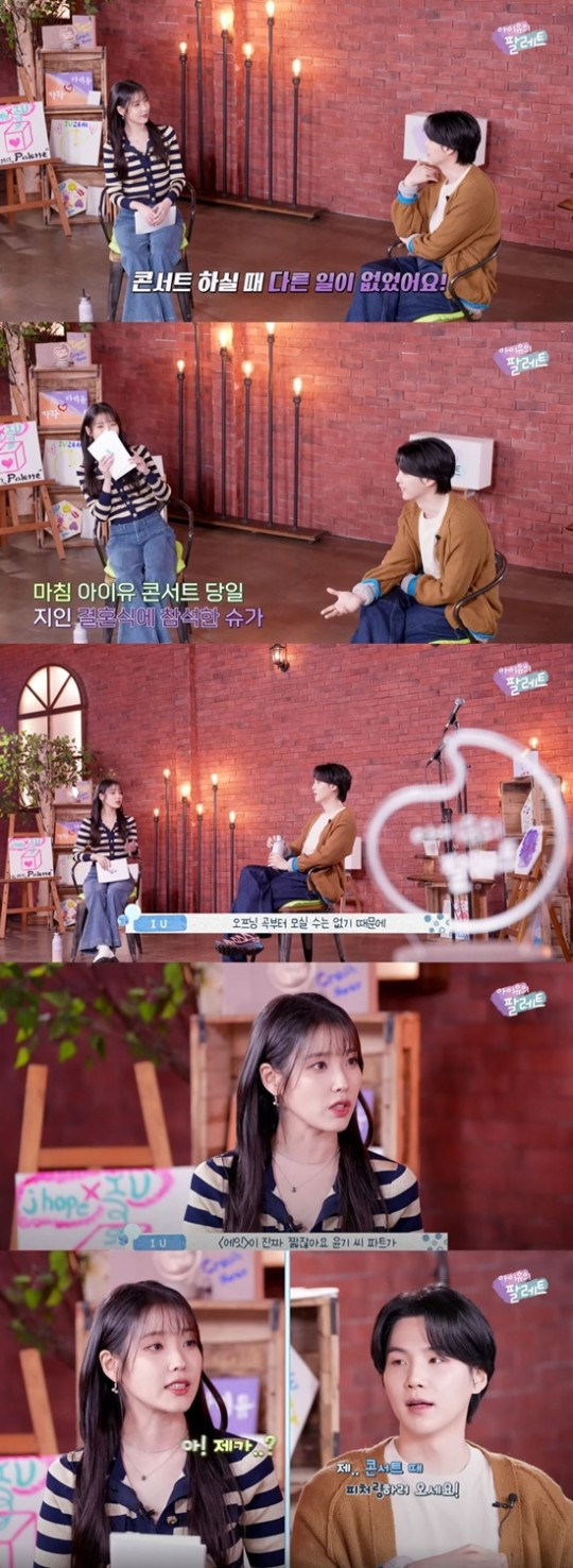 BTS' Suga Expresses 'Disappointment': 'Thought IU Would Invite Me as a Concert Guest' BTS' Suga Expresses 'Disappointment': 'Thought IU Would Invite Me as a Concert Guest'