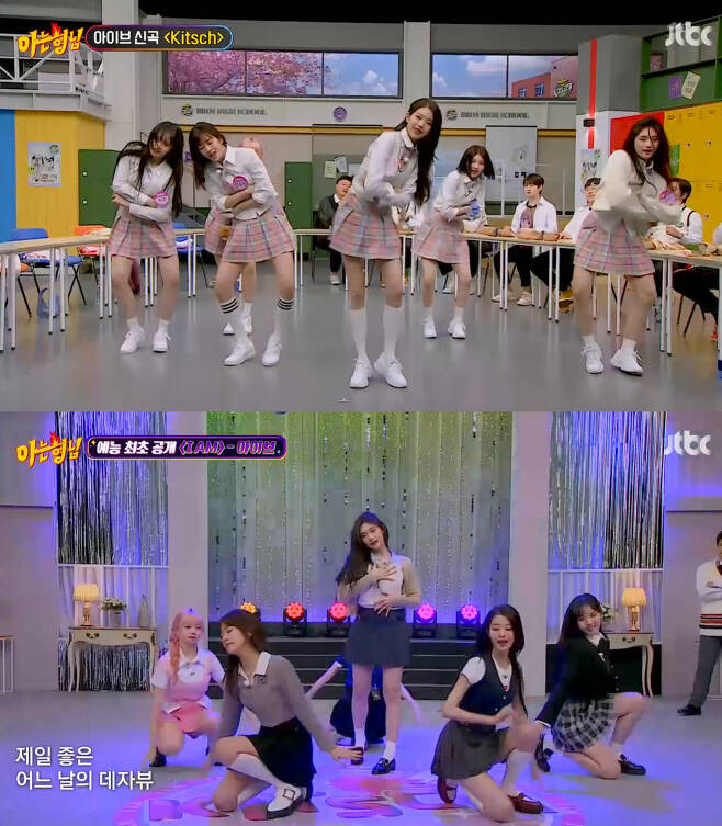 IVE Shares Upgraded Living Arrangements After Winning Grand Prize: 'Two Houses and Individual Rooms' ('Knowing Bros') IVE Shares Upgraded Living Arrangements After Winning Grand Prize: 'Two Houses and Individual Rooms' ('Knowing Bros')