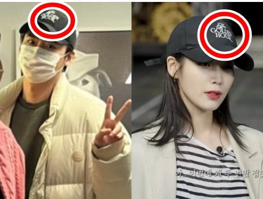Lee Jong-suk's Love for IU: Sporting the Singer's Merchandise Leaves Ex-Girlfriends Envious Lee Jong-suk's Love for IU: Sporting the Singer's Merchandise Leaves Ex-Girlfriends Envious