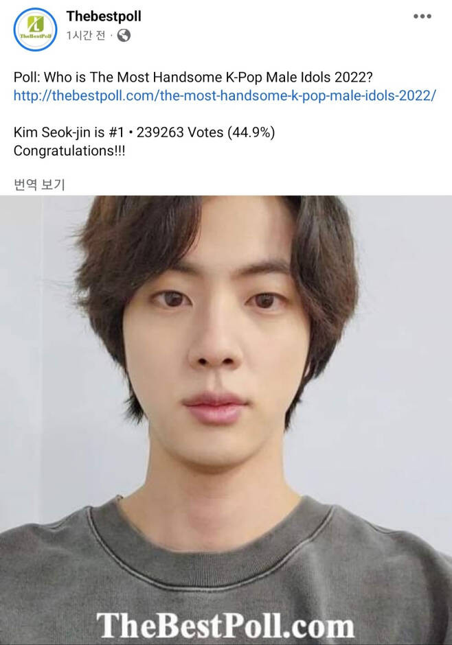 BTS Jin ranks #1 as 'Most Handsome K-pop Male Idol' for two consecutive years