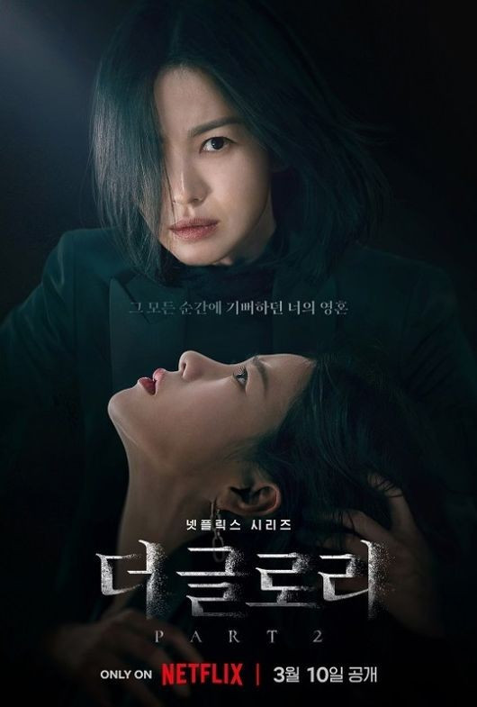 'The Glory' Song Hye-kyo vs. 'Extraordinary Attorney Woo' Park Eun-bin: Who Will Win the Best Actress Award?