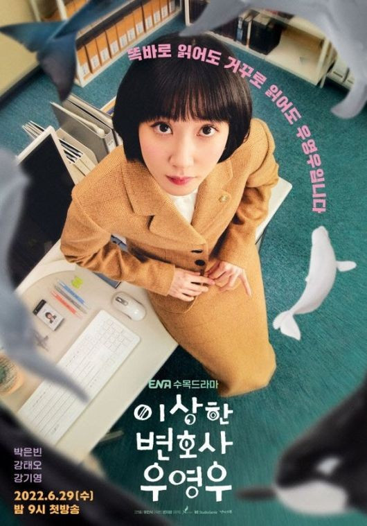 'The Glory' Song Hye-kyo vs. 'Extraordinary Attorney Woo' Park Eun-bin: Who Will Win the Best Actress Award?