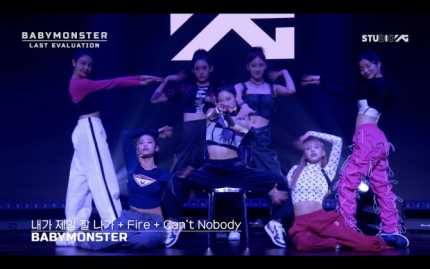 BabyMonster Final Lineup Confirmed to Debut on May 12, Captivates Fans with Impressive Skills and Unique Charms