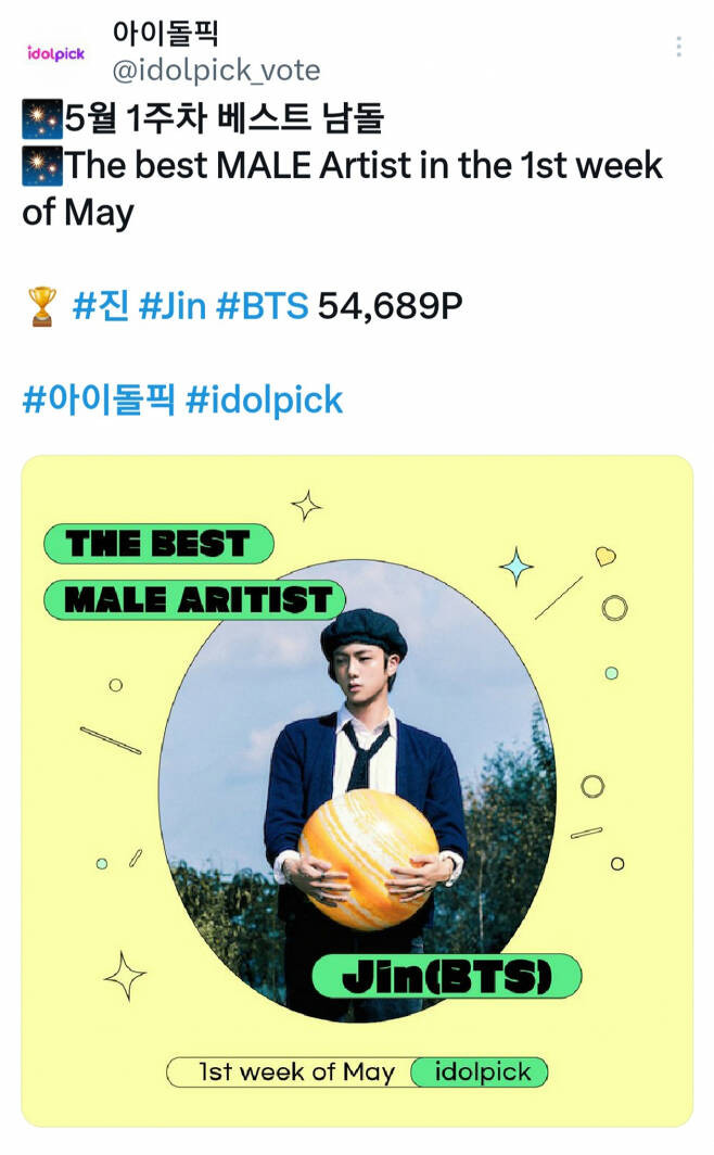 BTS Jin Takes Top Spot in 'Idol Pick' Weekly Poll, Proving Unrivaled Popularity