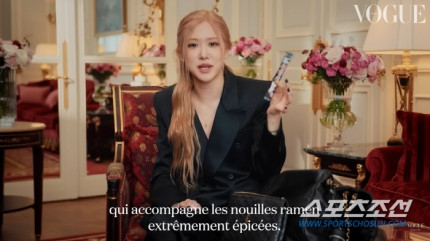 Unexpected Item in BLACKPINK Rosé's Bag Reveals Her Love for Spicy Food - A Stick of Ramen Sauce?