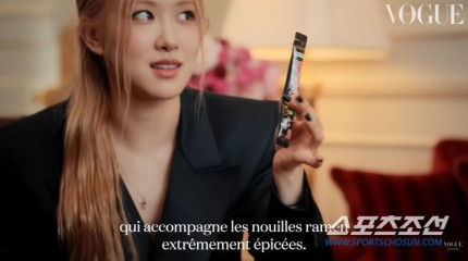 Unexpected Item in BLACKPINK Rosé's Bag Reveals Her Love for Spicy Food - A Stick of Ramen Sauce? Unexpected Item in BLACKPINK Rosé's Bag Reveals Her Love for Spicy Food - A Stick of Ramen Sauce?