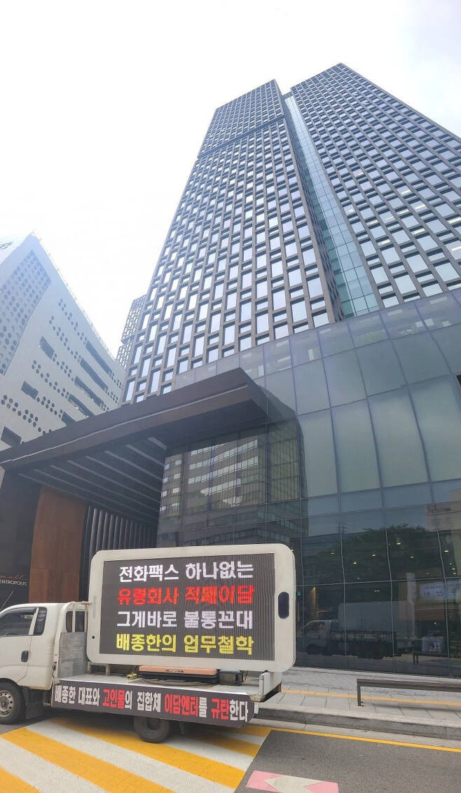 Demand for Change: IU's Fandom Takes to the Streets, Denouncing EDAM Entertainment's Management Missteps