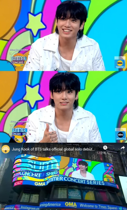 BTS Jungkook Lights up Good Morning America: Triumphs with 'Seven' and 'Dynamite' Amidst a Downpour BTS Jungkook Lights up Good Morning America: Triumphs with 'Seven' and 'Dynamite' Amidst a Downpour