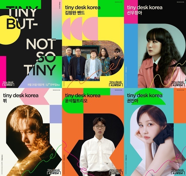 Stellar Lineup Revealed for 'Tiny Desk Korea' Presented by LG Uplus