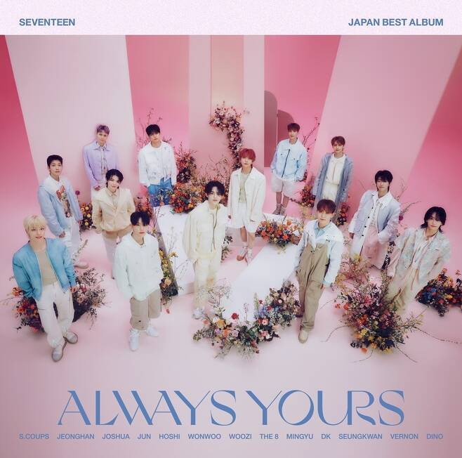 SEVENTEEN to Drop Japanese Best Album with New Songs on the 23rd