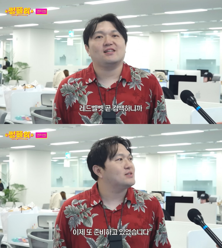 Red Velvet's Return: A Hint at Full Group Renewal? Manager Teases Upcoming Comeback Red Velvet's Return: A Hint at Full Group Renewal? Manager Teases Upcoming Comeback