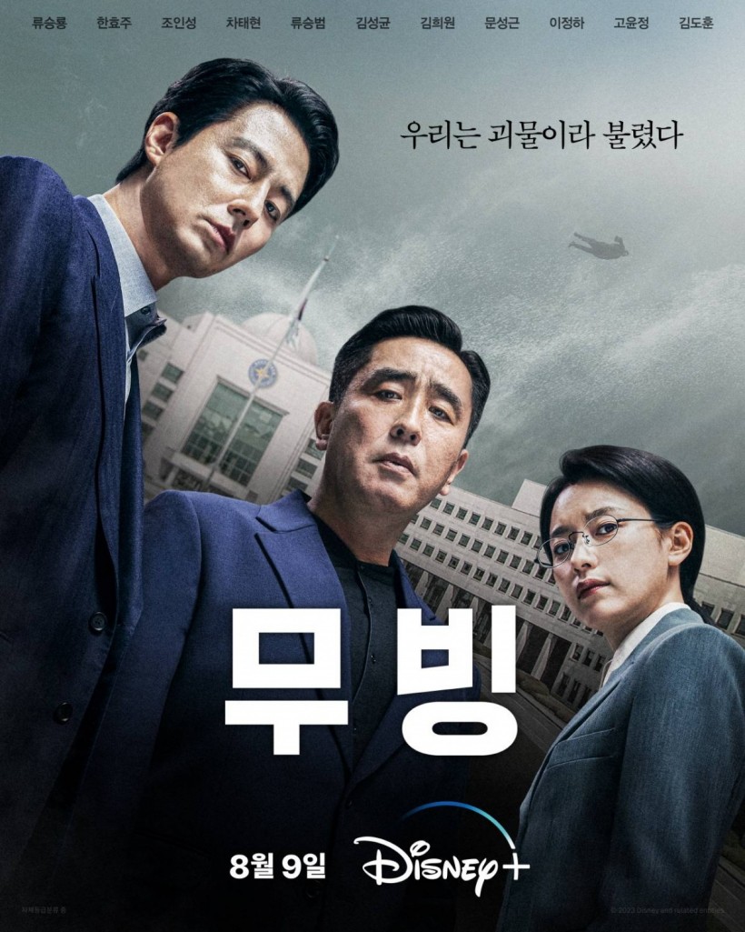 'Moving' Season 2: Hints and Speculations Surrounding the Return of the Hit Disney+ K-Drama