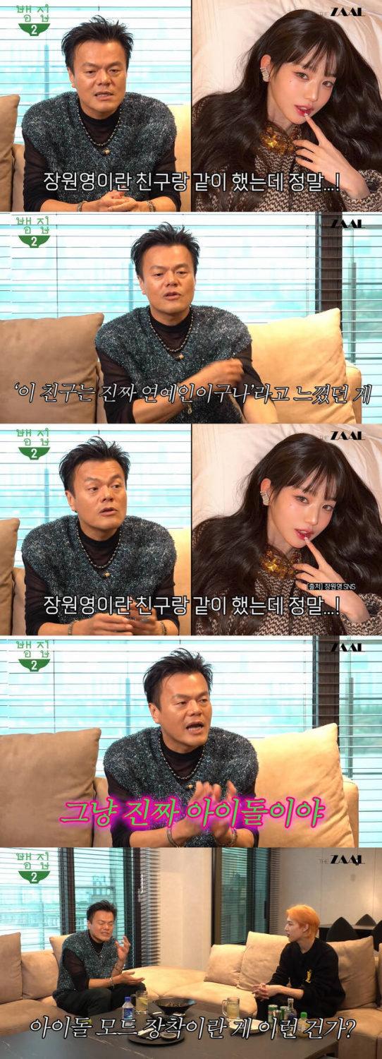 ‘The Real Celebrity’: Jang Wonyoung’s Born-to-Be Idol Essence