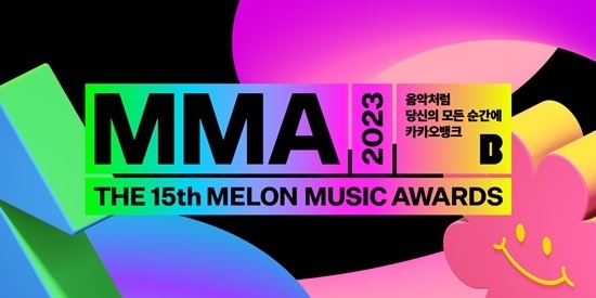 NewJeans Dominates MMA 2023 with Two Top Awards, IVE Captures 'Artist ...