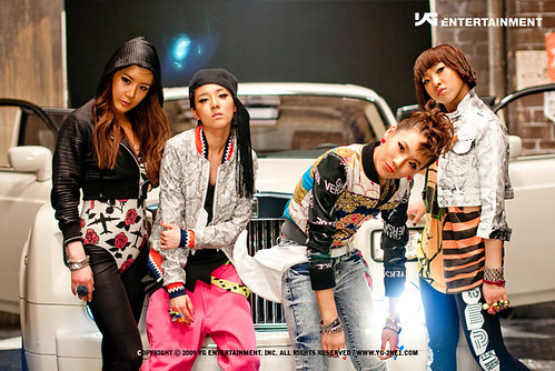 2NE1 Quartet Reunite To Celebrate Park Bom's New Single 'Flower'