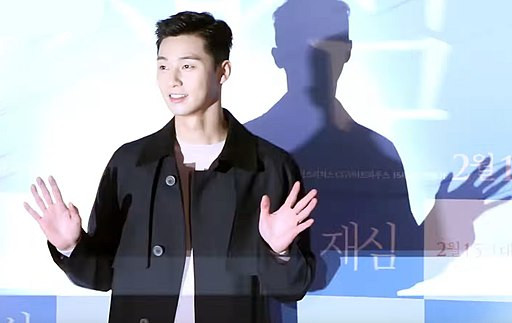 ‘Itaewon Class’ Star Park Seo Joon Drama Comeback with ‘Hard Creature’