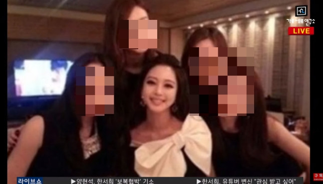 Gaseyeon reveals alleged photo of Han Ye Seul's "karaoke" friends