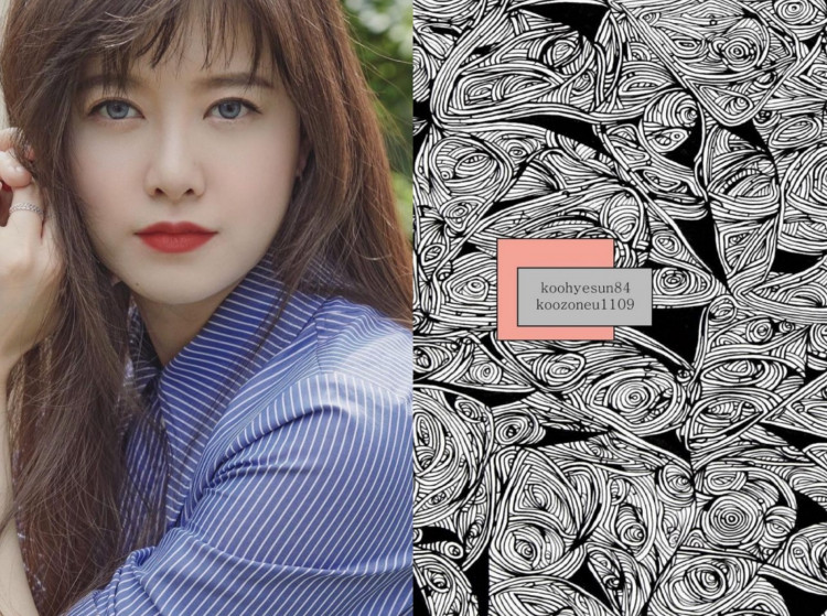 Goo Hye Sun's art work becomes a subject of criticism in industry