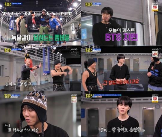 BTS Jimin Surprises on KBS2 Variety Show 'Hong Kim Dong Coin' Amidst Laughter and Water Bombs