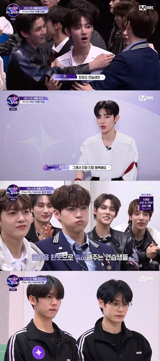 Boys Planet: Zhang Hao of 'Over Me' Team Takes First Place, Surpassing Sung Hanbin