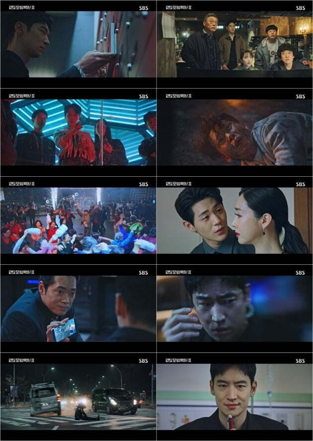 'Reality is Harsher Than Drama': Real-life Punishments Behind 'Taxi Driver 2' Crimes