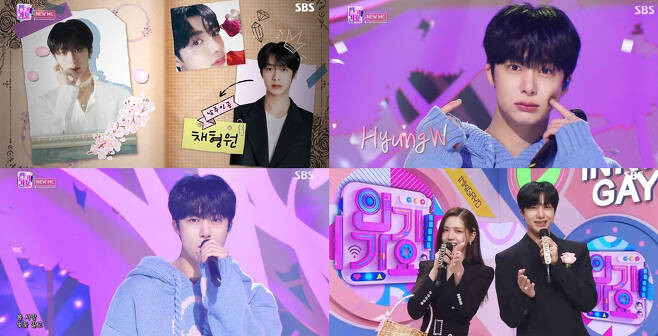 MONSTA X's Hyungwon Debuts as 'Inkigayo' Host, Impresses Fans with Successful Start