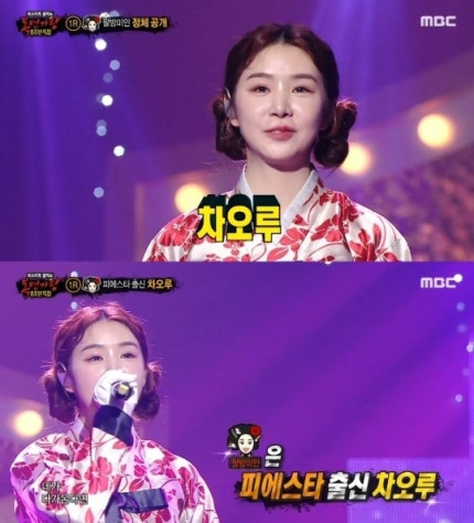 'King of Mask Singer' Under Fire Again: Controversies Over Cao Lu's Appearance After Horan's Drunk Driving Scandal