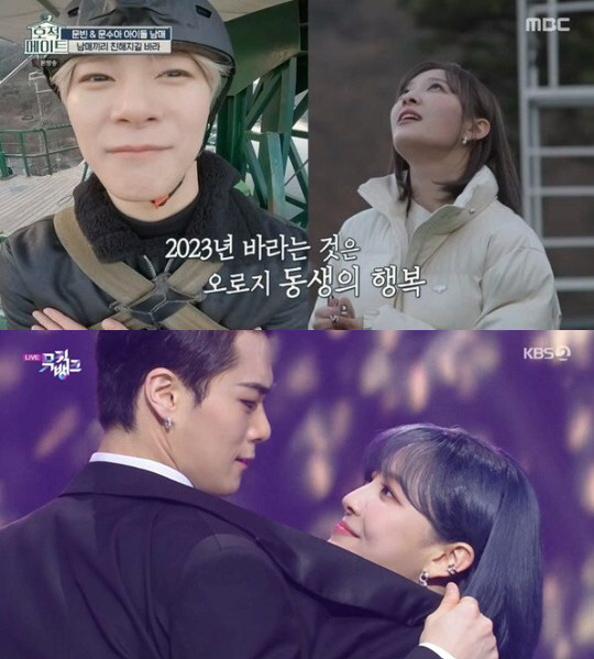 Late Moonbin's Passing Elicits Wave of Mourning from IU to LE SSERAFIM: 'How Hard It Must Have Been...'