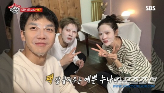Lee Seung-gi Recalls Unforgettable Memories of Visiting Son Ye-jin's 'Lovely House' on 'Master in the House'