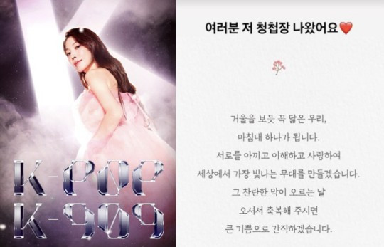 'Age 38' BoA Teases Fans with Faux Wedding Invitation, Promotes New Show