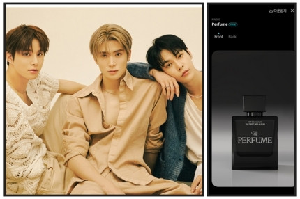 NCT's Dojae Jung Releases 'Perfume' SMini Version with Exclusive Photocard Download Feature