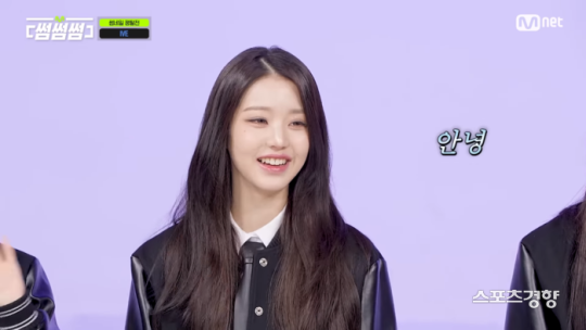 Jang Wonyoung Struggles in the Battle for the Thumbnail: Why?