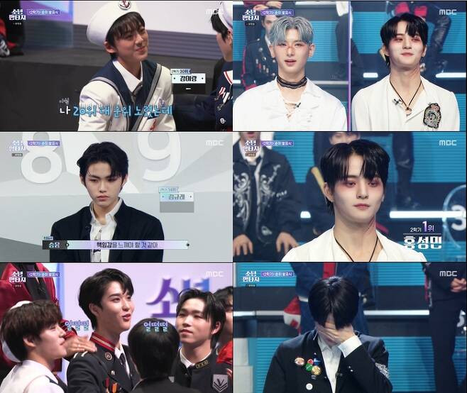 ‘’Boy Fantasy: From Hong Sung-min to Guje-kwon Park Hyung-geun, 3rd Semester Mission Kicks Off