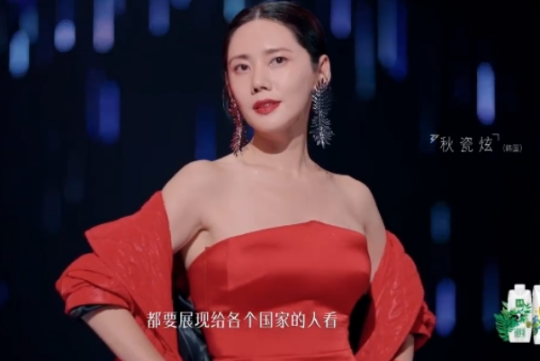 Following Jessica, Choo Ja-hyun Joins Chinese Audition Show: Actress Takes on Girl Group Debut Challenge