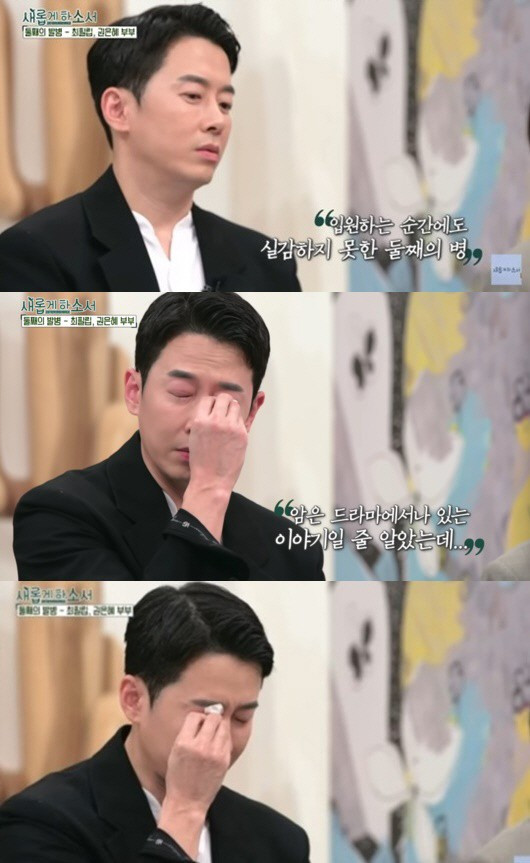 Philip Choi Recalls Heartbreaking Cancer Diagnosis of His Son at 3 Months Old: 'I Had Only Seen Cancer on TV'