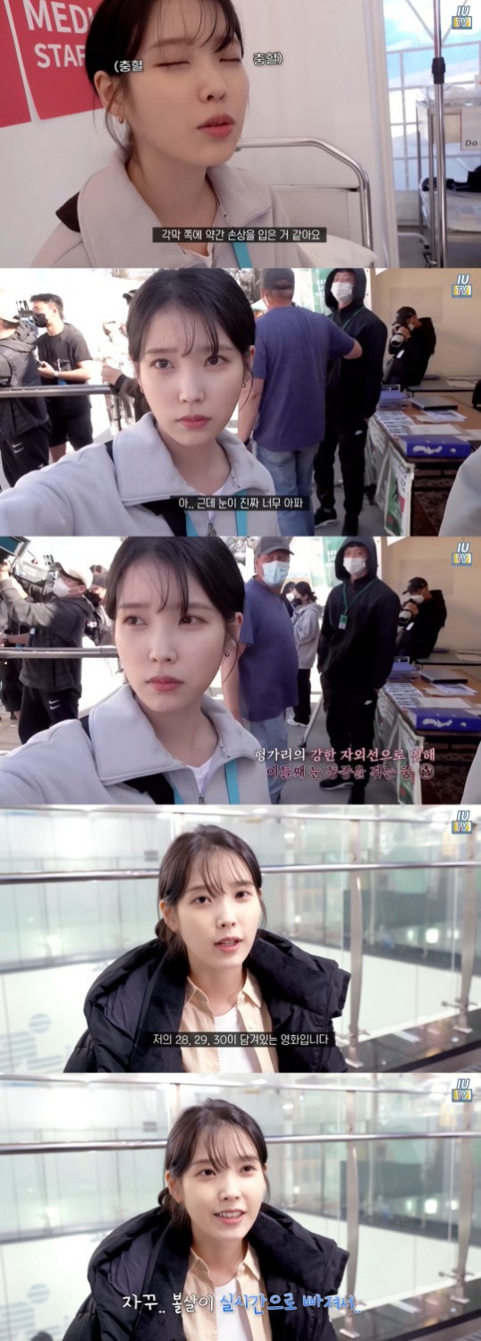 IU Shares Heartwarming Behind-the-Scenes Stories from 'Dream' Filming
