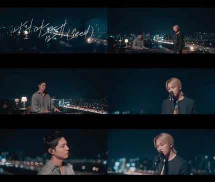 Taeyang's Vocals and Park Bo-gum's Performance Create 'A Special Chemistry' in 'My Heart'