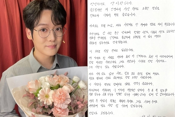 Musical Actor Yang Ji-won, To Tie the Knot with Longtime Love on May 20