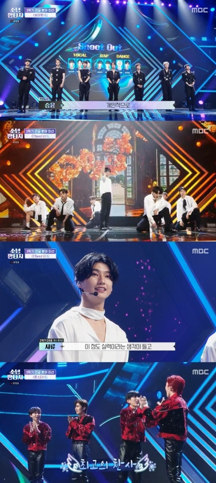 Shocking 5th Place in Dance Position - 'Fantasy Boys' Shiryu's Talent Questioned by Producers