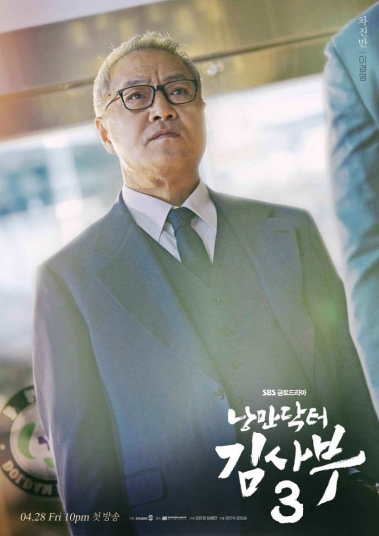 Tensions Rise in 'Dr. Romantic 3' Episode 3: Will Lee Sung Kyung's Father Gain Control of Doldam's Trauma Center?