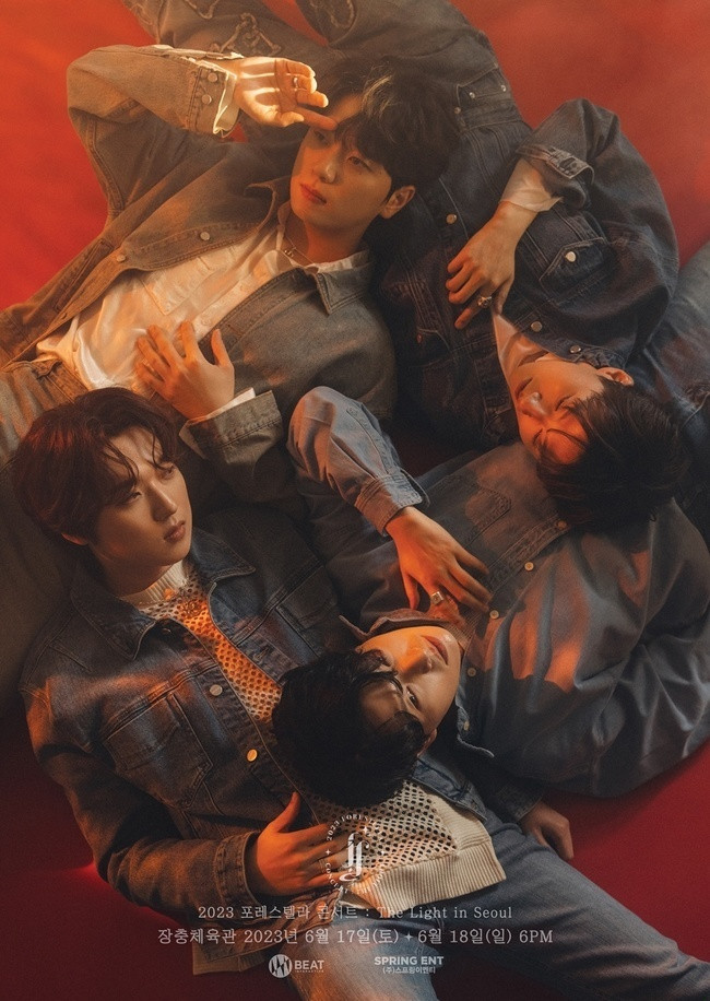 Forestella Announces Nationwide Tour Concert 'The Light' Set for June