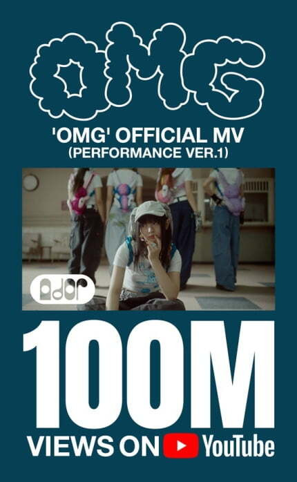 NewJeans' 'OMG' Music Video Surpasses 100 Million Views