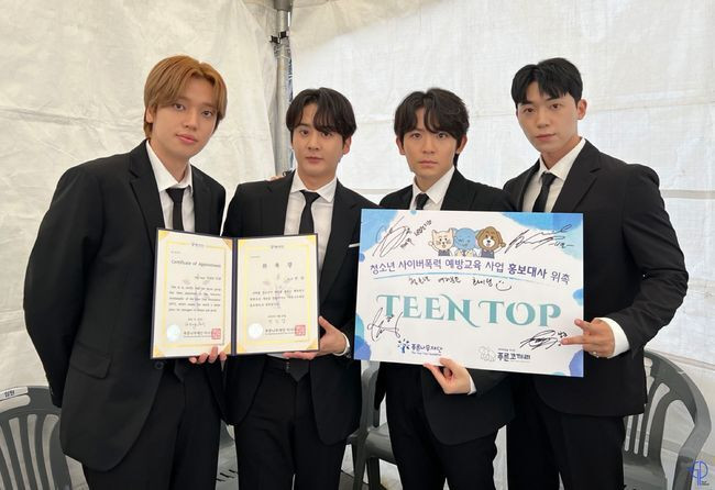 TEEN TOP Spreads Positive Influence: Attends South Korean Non-violence Campaign Celebration