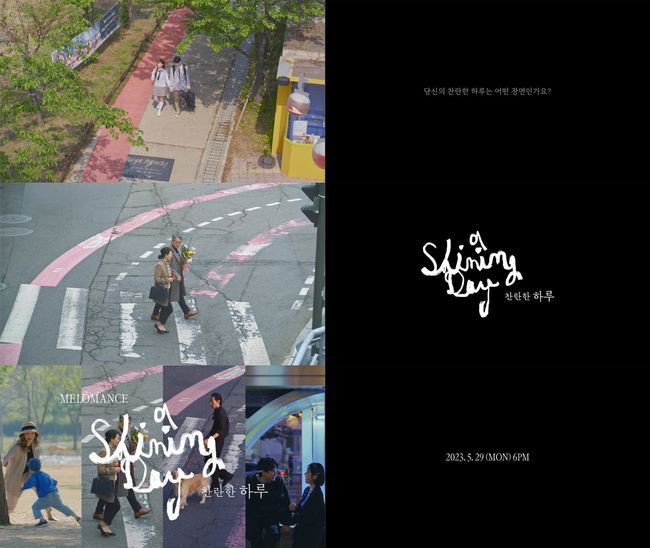 Melomance Announces 'Sudden Comeback' After a Year, Set to Release 'A Brilliant Day' on May 29